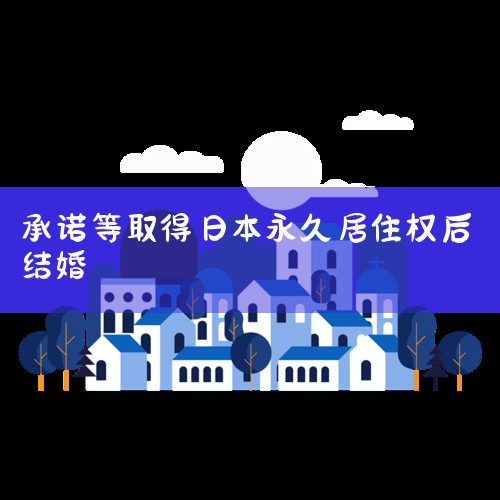 ϣ: 1.,ǩͬ 2.׼ǩ(׼г) 3.뾳ϣ췿 4.ǩ𹺷ͬ,֧ 5.عύֽб 6.Լʱ,..._ϣ,ϣ