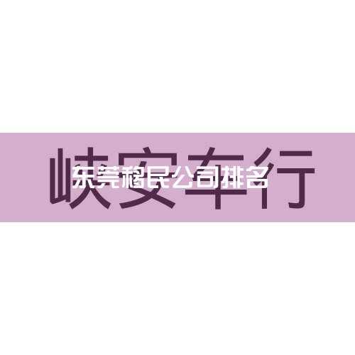 3 ˾׳֤ɹԭķһŵǧҵŷȫһ廯ķ硢ЧרҹŶӡƵƷҵþ輯ջ˿ͻһϿɺ