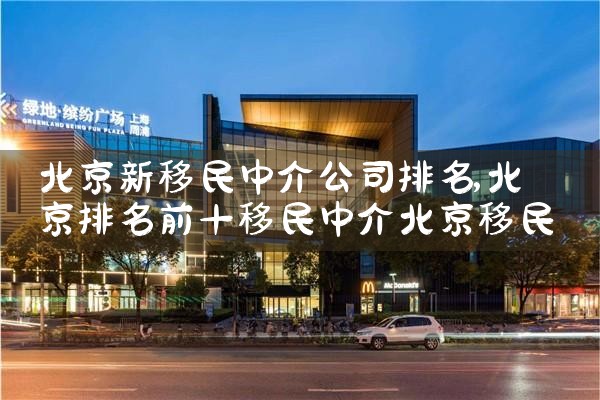 �����������н鹫˾����
