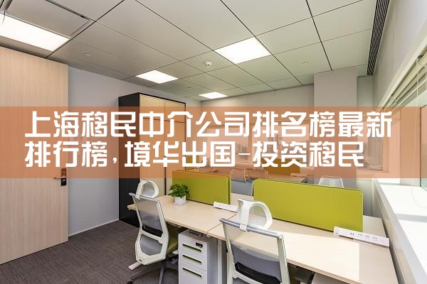 �Ϻ������н鹫˾�������������а�