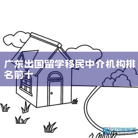 㶫˳޹˾Ϊ㶫һͬʱн䷢ѧʵֺнӵרҵŶӰˣҵ񺭸ѧǩ֤ȶҵȫʮҷ֧