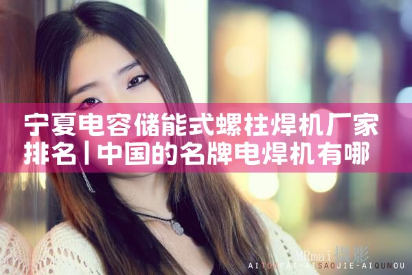 大兴安岭光伏储能油电宝厂家地址|艾微特