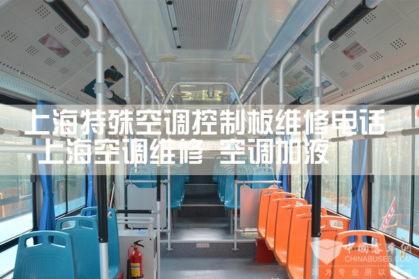 上海特殊空调控制板维修电话|24小时维修电话