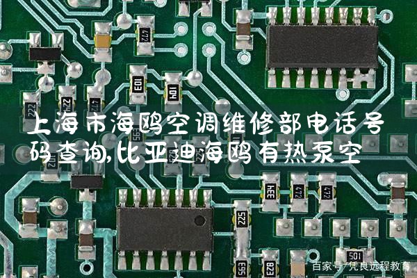 ϺкŸյά޲绰ѯ|24Сʱά޵绰
