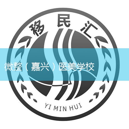 1. 鿴ѧУʺ֤ ѡ΢ѧУҪ鿴Ƿȡʺ֤顣ѧУҪרŵҽרҵʣͨŵ׼ʽҽƻȡйѧУԣҪ鿴