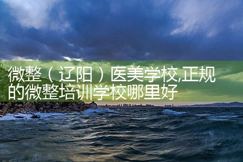 ΢ҽѧУ