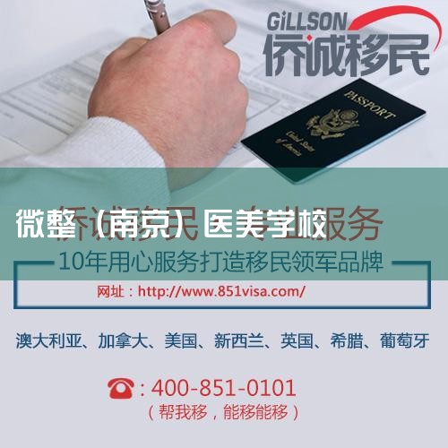 ϵ΢ѧУáݲѯعϢʾϵ΢ѵѧһרע΢μѵΪйҽҵṩϵͳǰأϸµѵȫ΢ѵ࣬˽ѵ࣬гӪ