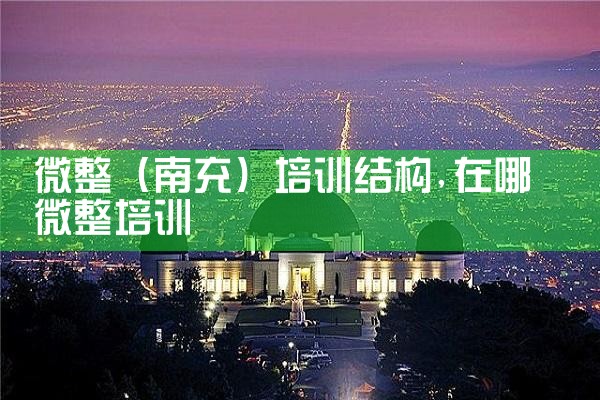 ΢ϳ䣩ѵṹ