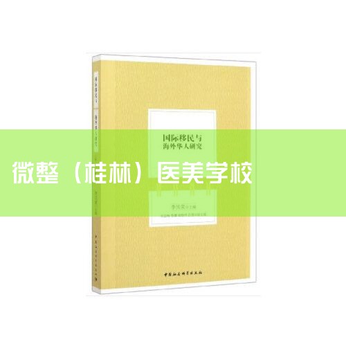 ҽҽѧУλ̨壬Ǽ̨壬ձһҽѵμӿγ̨ܻҽѧѧ֤֤飬йڷԺΪѧԱṩѸѵ͸ſγ̵½̲ġҽĵַһ̨