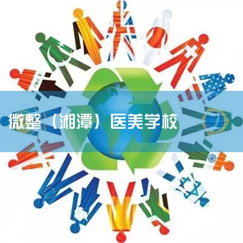 ɳкҽڳɳгලֽеǼעᣬӵйһصרҵ֤һ湫˾ӪΧҲڷΧڡ2áɳкҽһҵΪѵҽѵģһ