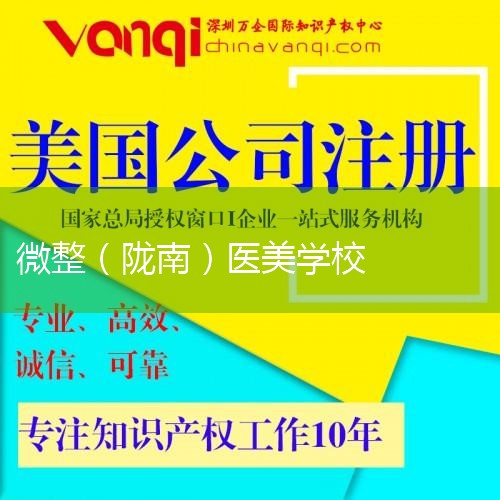 1ʷ棺ɺ΢ѵѧУӵͶְ䷢Ľѧ֤飬һѵҵܻɹίͳһŵִҵҽʦʸ֤2ʦʷ棺У154ȫְʦ27ƽʦȫ