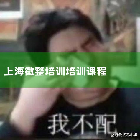 ����������Ϣ��΢����ѵ���ѧ����γ̳��Ⱥ����ݶ��죬���������1000Ԫ��15000Ԫ֮�䡣����֮�⣬����һЩ����ķ��ã�����ѧϰ���Ϻ�ʵ��ʹ�õĲ�Ʒ������Ҫ����֧�����á���������ѡ��΢����ѵ��ʱ����