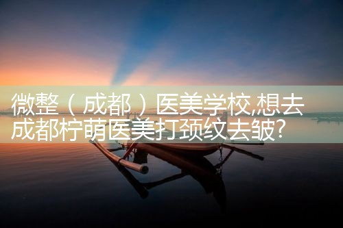 ΢ɶҽѧУ