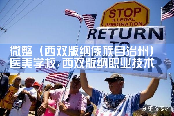 微整(景德镇)培训结构