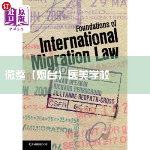档ݲѯѧУѵϢʾݯ΢ҽѵѧУǹ΢˲зأϸı豸µļɺڶרҽнۣṩõѧϰһѵѧУ