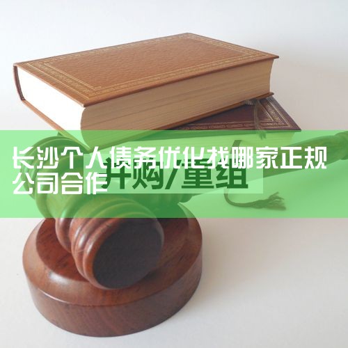 2ŵѯɽУ޹˾Ϊһרҵĸծ滮ķѯ˾רעΪṩһվʽרҵɷ񣬽⡣