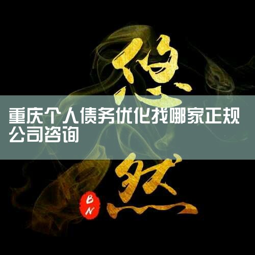 ѯ޹˾һרעծ滮ķѯ˾׼Ҵծķ˾6оʵ˳10000+ծˣ˻3